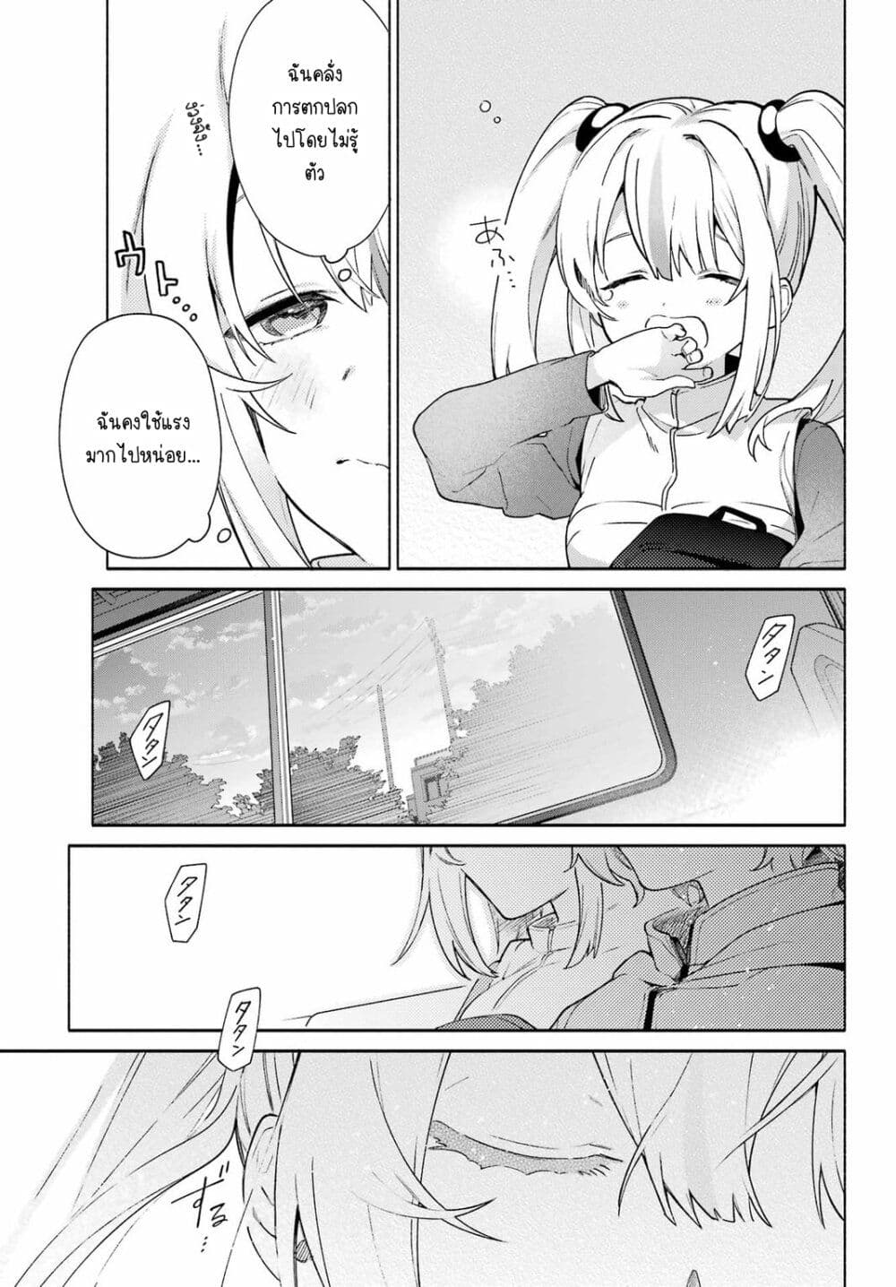 Shimekiri Mae niwa Yuri ga Hakadoru 8 23